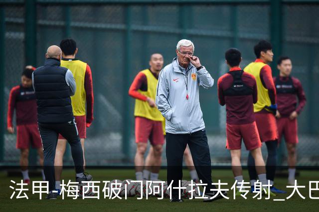 法甲-梅西破门阿什拉夫传射 大巴黎2-1图卢兹